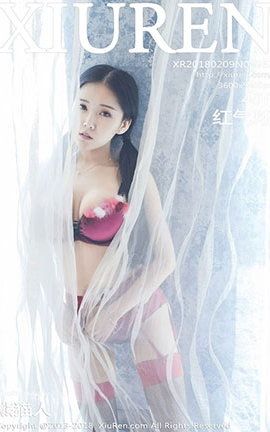 XiuRen No.0932 