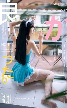 Girlt  2018.04.16 No.142 ö