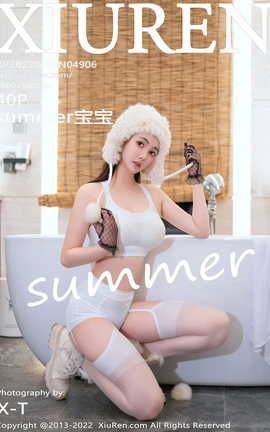 秀人网XIUREN 2022.04.22 VOL.4906 summer宝宝 秀人网XIUREN 2022.04.22 VOL.4906 summer宝宝