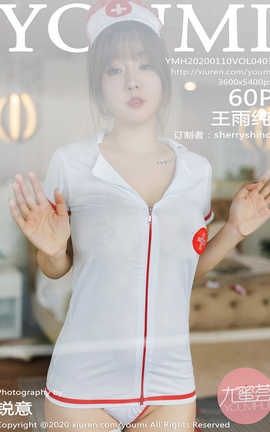 尤蜜荟YouMi 2020.01.10  No.403 王雨纯 尤蜜荟YouMi 2020.01.10  No.403 王雨纯