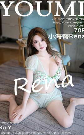 尤蜜荟YOUMI 2023.09.05 VOL.981 小海臀Rena 尤蜜荟YOUMI 2023.09.05 VOL.981 小海臀Rena