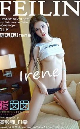 FeiLin No.059 Irene