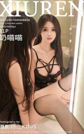XIUREN 2024.07.04 VOL.8806 
