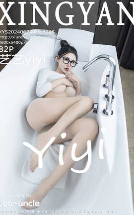 XINGYAN 2024.06.24 VOL.246 yiyi