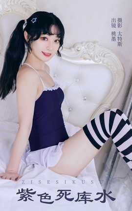 ͼYITUYU 2023.08.20 ɫˮ īx