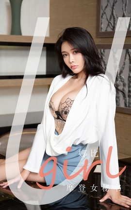 UGirlsAPP No.2124 ȱ ĦŮ_˿