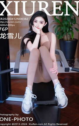 XIUREN 2024.04.12 VOL.8382 ѩ