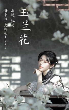 ͼYITUYU 2023.03.25  