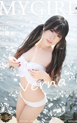 ¹MyGirl No.108 ѩVerna_˿