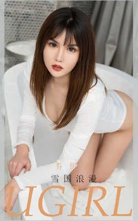 UGirlsAPP 2020.04.27 No.1807 ŵ_˿