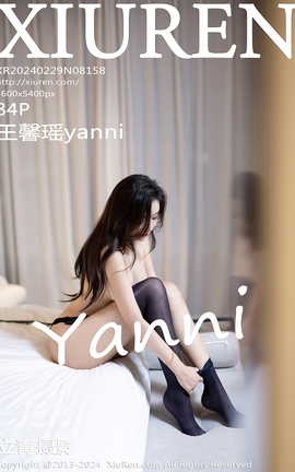 XIUREN 2024.02.29 VOL.8158 ܰyanni