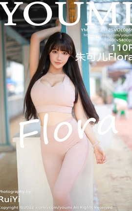 YOUMI 2022.11.25 VOL.869 ɶFlora_˿