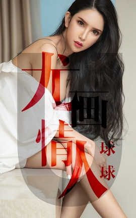 UGirlsAPP No.1448 һȻ_˿