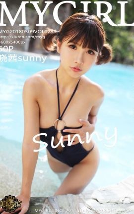 ¹MyGirlд漯 VOL.283 sunny_˿