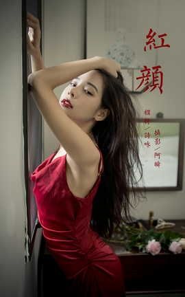 YALAYI 2021.09.28 VOL.848  ʫӽ_˿