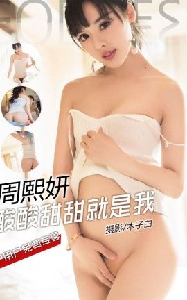 ͷŮToutiaogirls 2017.07.30 Ůؼ  VIPר_˿
