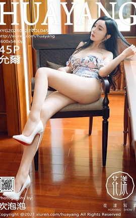 HuaYang 2021.09.23 VOL.453 ʠ_˿
