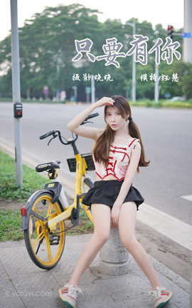 YALAYI 2023.06.28 VOL.1046 ֻҪ ڻ_˿