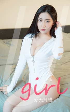 Ugirlsȹ ר VOL.2761 ޶Դ С_˿