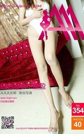 AAAŮ3agirlд No.354_˿