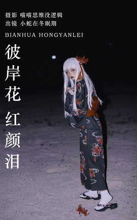 ͼYITUYU 2023.10.24 ˰  Сڶ