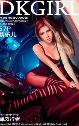 ŮDKGirl No.018 ֶ_˿