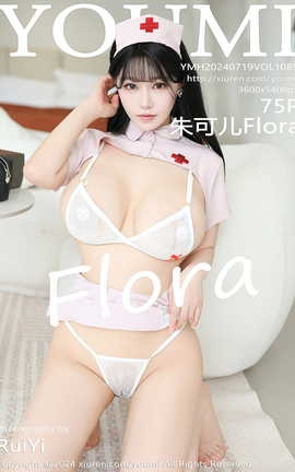 YOUMI 2024.07.19 VOL.1085 ɶFlora