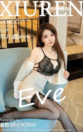 XIUREN 2024.06.18 VOL.8716 eve_˿