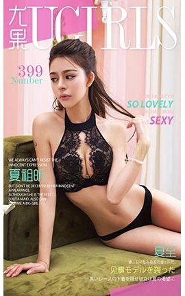UGirlsAPP No.399 꿡_˿