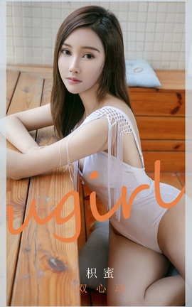 UGirlsAPP No.2046  ˫Ķ_˿
