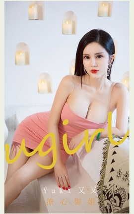 UGirlsAPP VOL.2227 Yuki 