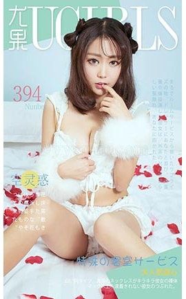 UGirlsAPP No.394 󡪴_˿