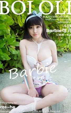 üTukmo No.050 Barbieɶ_˿