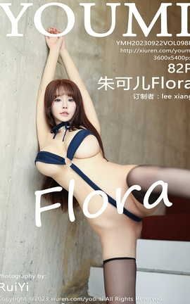 YOUMI 2023.09.22 VOL.988 ɶFlora