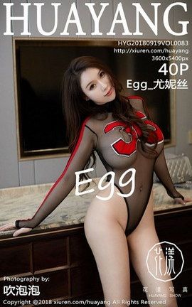showHuaYangд漯 VOL.083 Egg_˿_˿