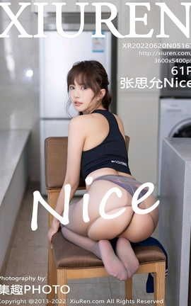 XIUREN 2022.06.20 VOL.5167 ˼Nice_˿