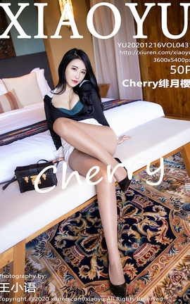 ﻭXIAOYU 2020.12.16 No.431 Cheryӣ