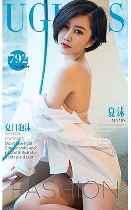 UGirlsAPP No.792 ĭ ĭ_˿