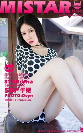 MiStar No.106 ڼUna_˿