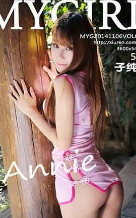 ¹MyGirl No.073 ӴAnnie