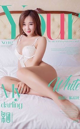 Girlt  2017.12.04 No.102 ޻ _˿