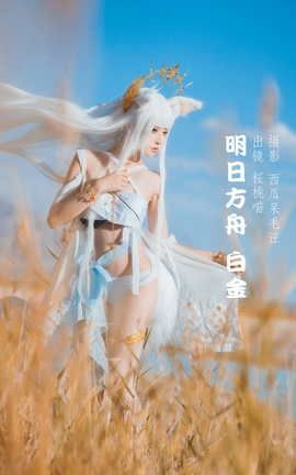 ͼYITUYU 2022.05.25 շ ׽ @_˿