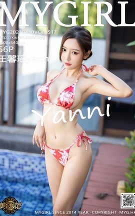 ¹MyGirl 2021.04.30 No.517 ܰyanni_˿