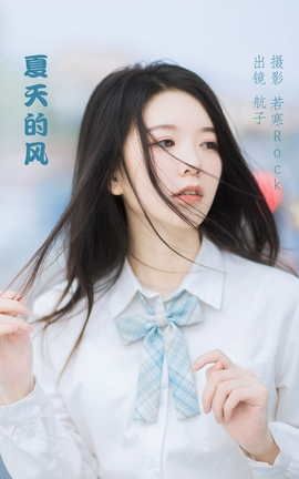 ͼYITUYU 2022.05.16 ķ ӾǺѽ_˿