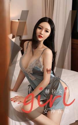 UGirlsAPP No.2102 Ů Ů_˿