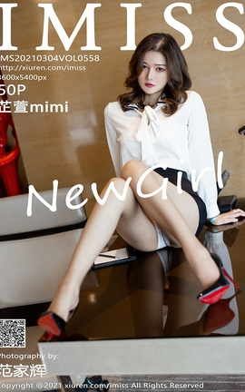 IMISS 2021.03.04 No.558 mimi_˿
