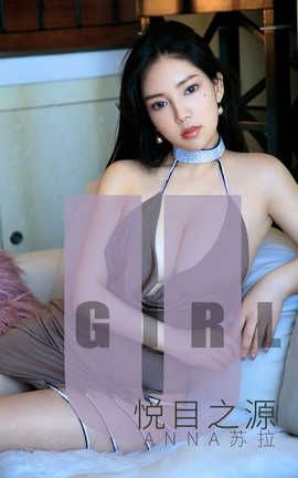 UGirlsAPP 2019.09.02 No.1566 Anna Ŀ֮Դ_˿