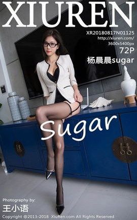 XiuRenд漯 VOL.1125 sugar_˿