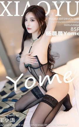 ﻭXIAOYU 2023.07.28 VOL.1080 Yome