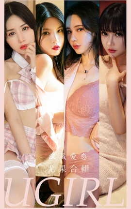 ȹUgirls ר VOL.2917 ذ ģغϼ